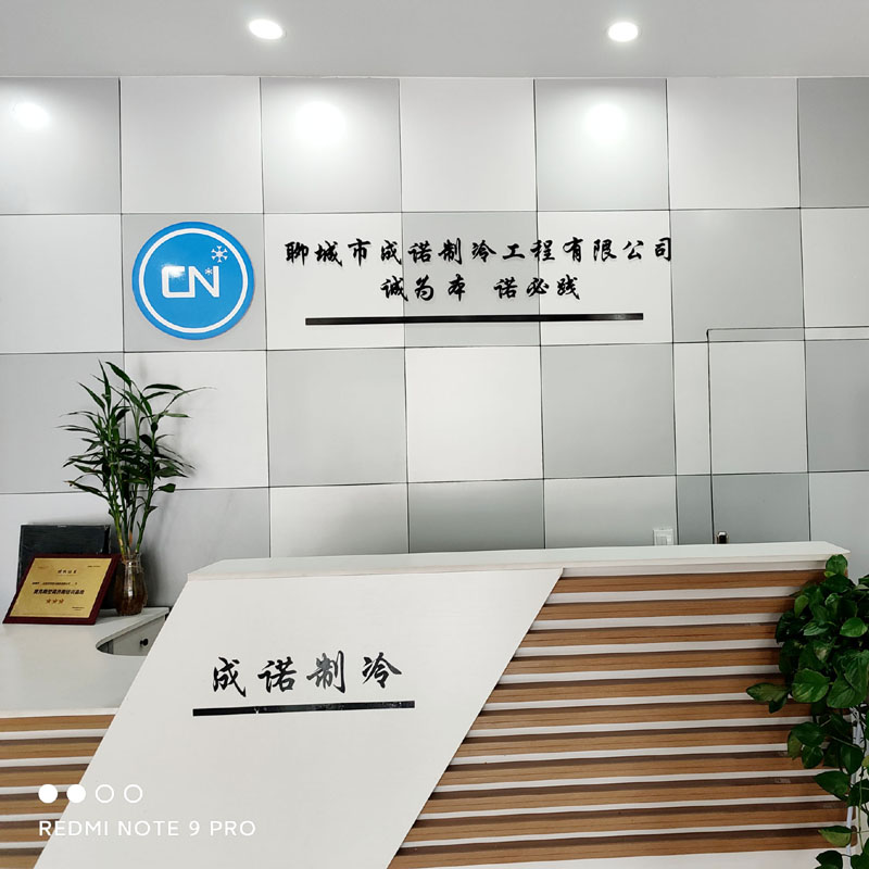 公司簡介